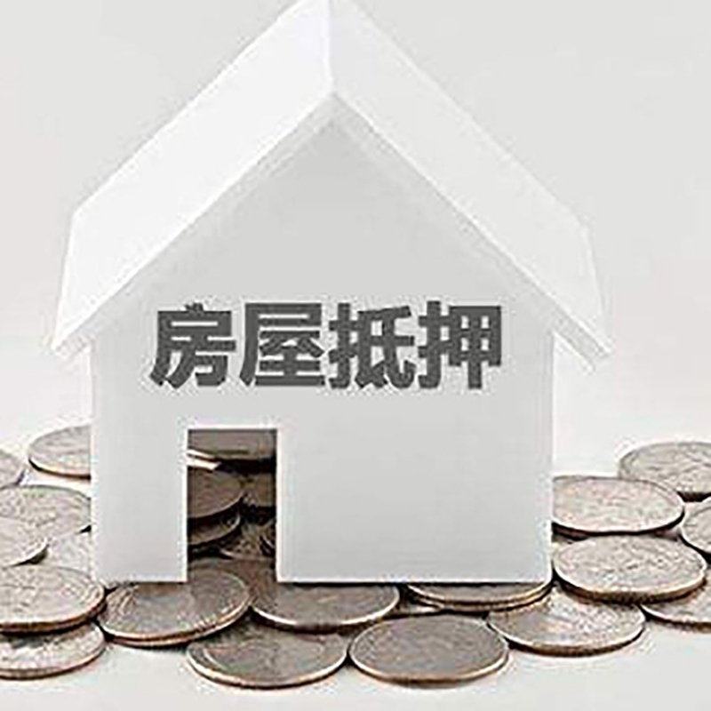 宜君重庆办理房产抵押贷款需要两个人签字吗