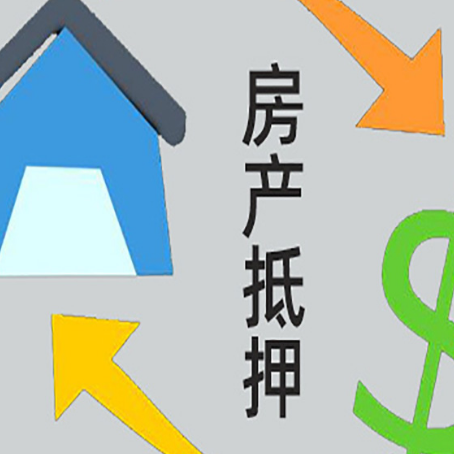 宜君助贷公司正规的有哪些新渝启服