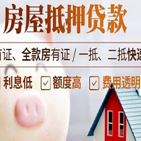 宜君贷款助贷公司新渝启服靠谱公司