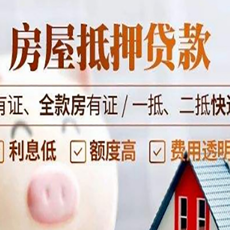 宜君贷款中介公司新渝启服本地公司