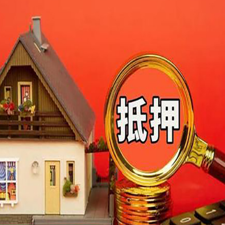 宜君房屋抵押贷款担保中，抵押权有哪些类型？